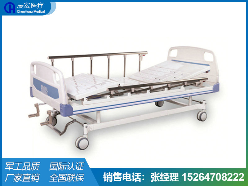 ch-c2 雙搖護(hù)理床(中控剎車(chē))