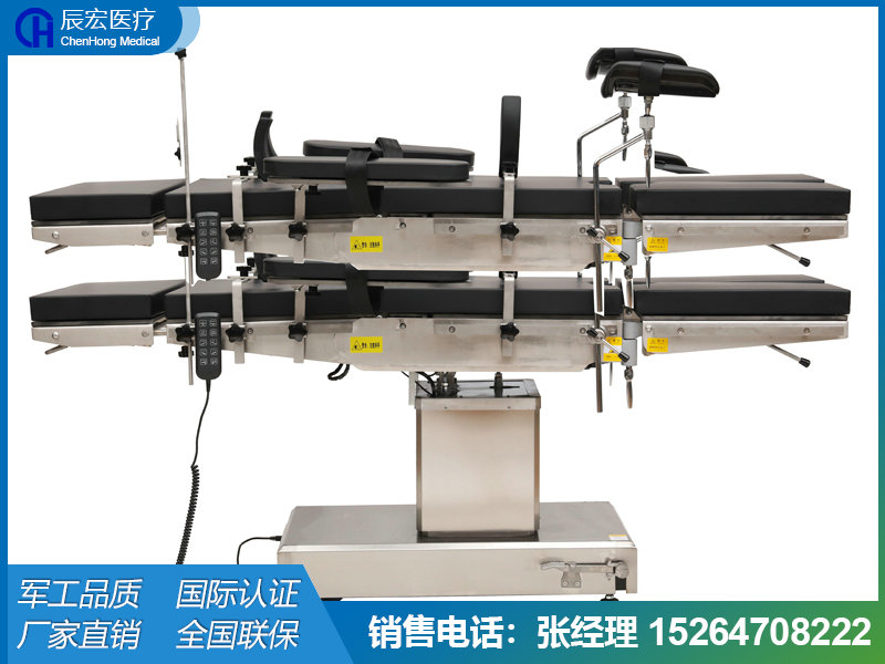 CHDS-VI型電動手術(shù)臺（豪華型五控平移）