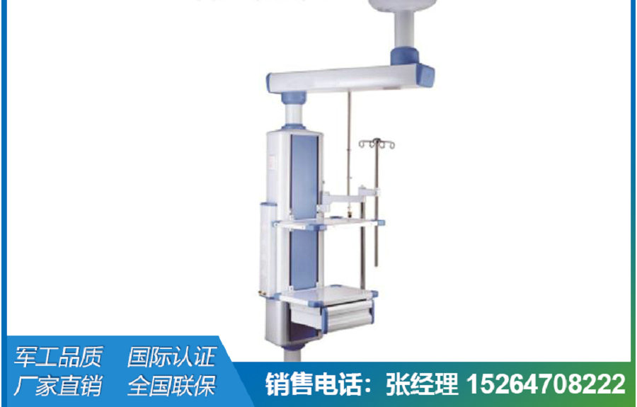 電動單臂麻醉塔（基礎款） (含麻醉提升機掛鉤)